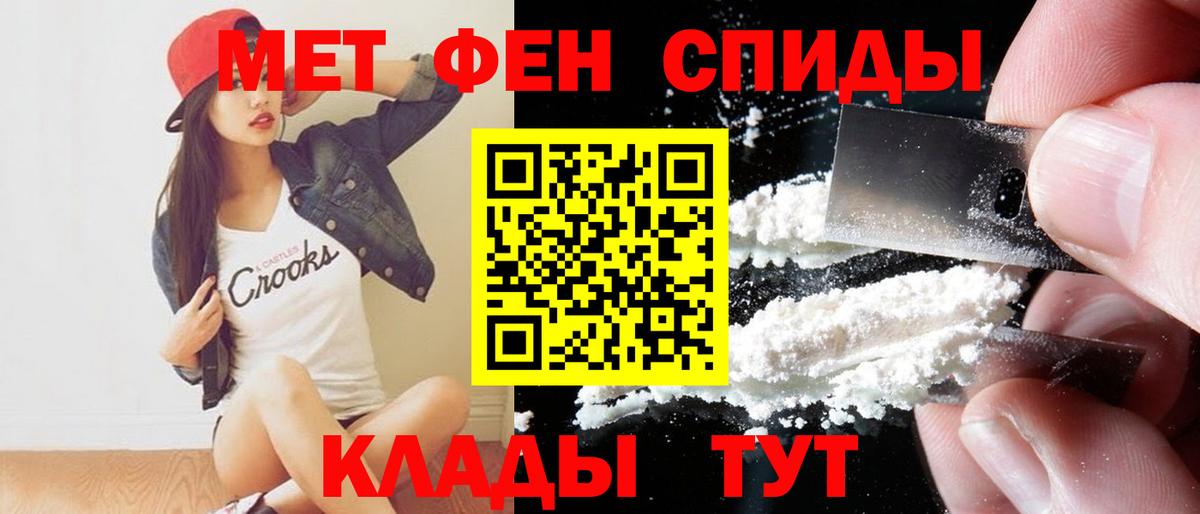 АМФ Premium Лабинск