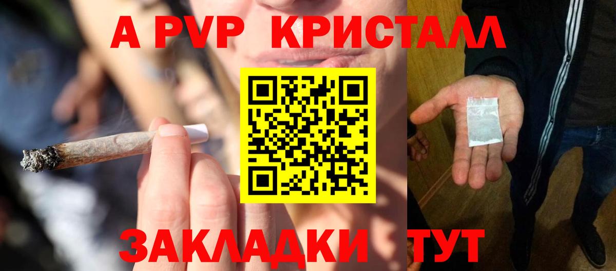 Лабинск  A-PVP кристаллы  A-PVP кристаллы  купить наркотики сайты  Вход с VPN  Alpha PVP VHQ 