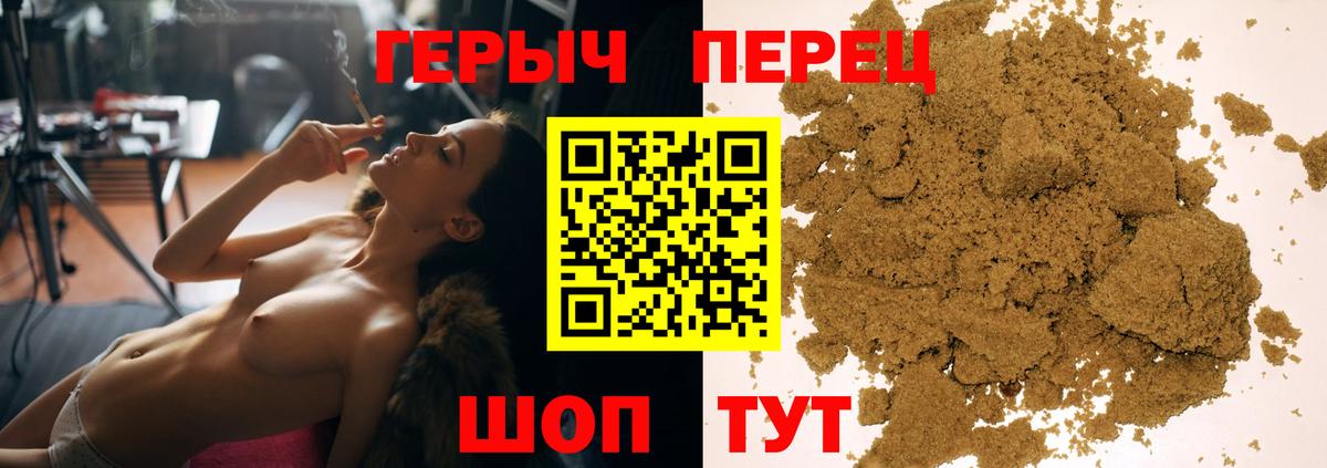 Героин VHQ  Вход с VPN  ГЕРОИН  Лабинск 