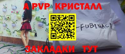 марки nbome Татарск