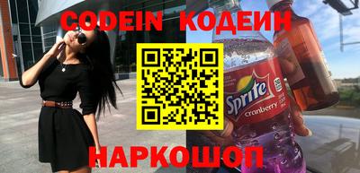 кристаллы Тара