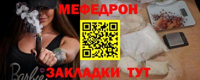 прущий лед Тверь
