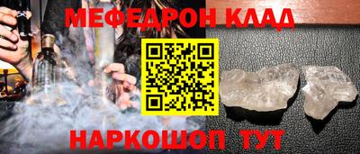 марки nbome Татарск