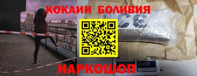 кристаллы Тара