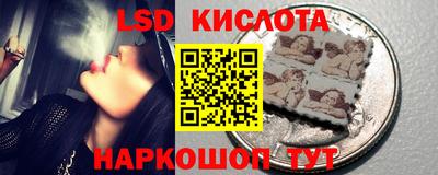 кристаллы Тара