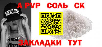 кристаллы Тара
