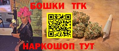 кристаллы Тара