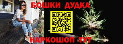 кристаллы Тара