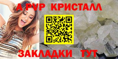 марки nbome Татарск
