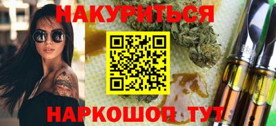 кристаллы Тара