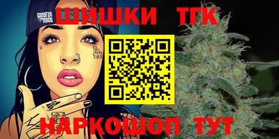марки nbome Татарск