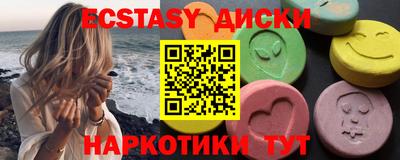 кристаллы Тара