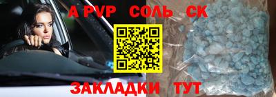 кристаллы Тара