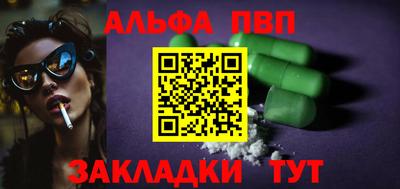 марки nbome Татарск