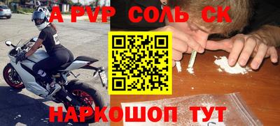 марки nbome Татарск