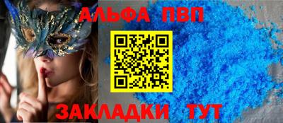 кристаллы Тара