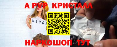 кристаллы Тара