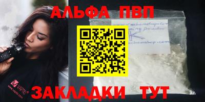 марки nbome Татарск