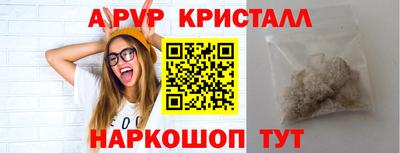 прущий лед Тверь