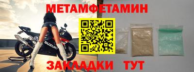 кристаллы Тара