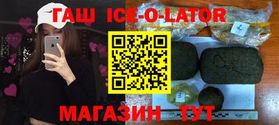 кристаллы Тара