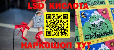 кристаллы Тара