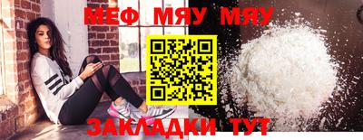 прущий лед Тверь