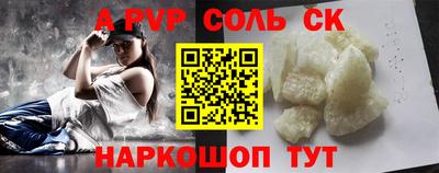 марки nbome Татарск