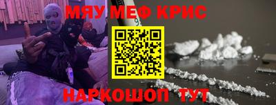 кристаллы Тара