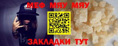 кристаллы Тара
