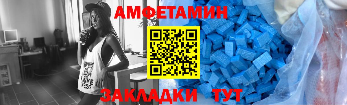 МЕТАМФЕТАМИН витя Лабинск
