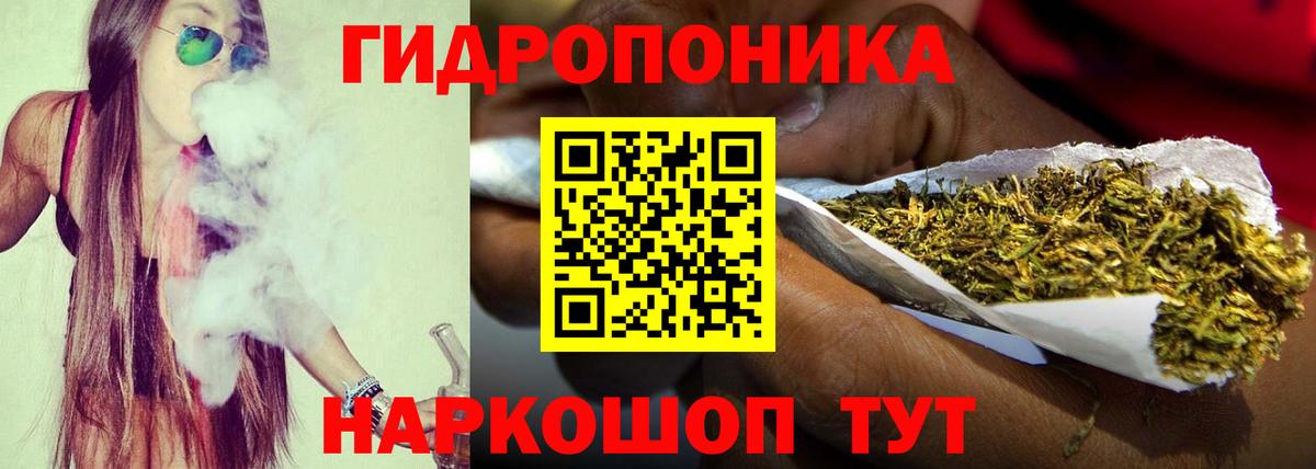 Шишки марихуана индика  Вход с VPN  Лабинск  Шишки марихуана марихуана 