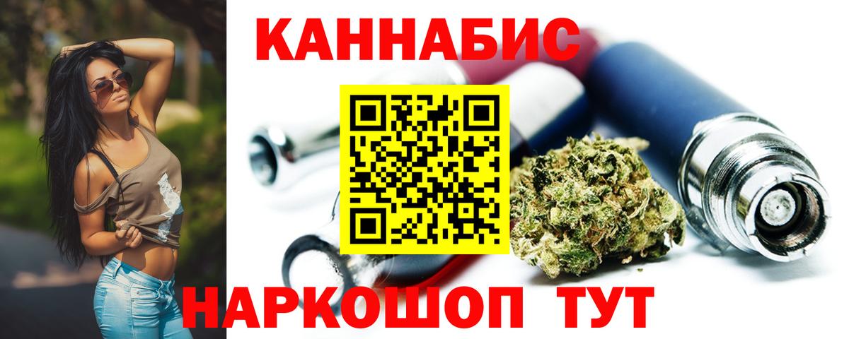 Бошки Шишки тримм Лабинск